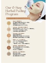 リコンディショニング ビューティー アール(Re.conditioning beauty R)/人気のハーバルピーリング