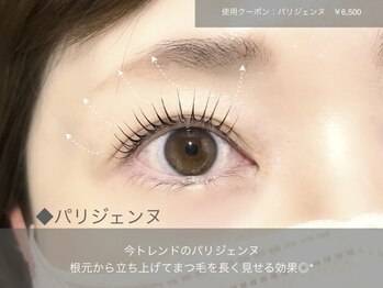 フゥ 宇都宮(FeU)/パリジェンヌラッシュリフト