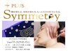 お顔の歪み・くすみ改善【小顔美矯正】&パーフェクトターバン(商品)付き♪