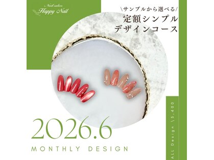 ハッピーアンドハッピー(Happy&happy)の写真