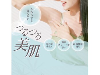 リリー(Lily)の写真/【脱毛が初めて】【効果が感じられなかった】【痛みが怖い】それを覆す脱毛機導入しております♪
