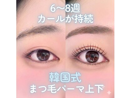 レピア 鹿児島天文館の写真