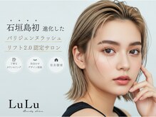 Beauty Salon LuLu【7/1 NEW OPEN(予定)】