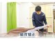 えびす整骨院 南浦和院の写真