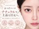 アイスタジオ アンド ダブルネイル 天王寺店(EYE STUDIO&W NAIL)の写真/【あべのキューズモール内】目元の可愛さ2倍♪ぱっちり可愛く見せる魅力たっぷりのまつ毛パーマが自慢