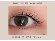 まつげエクステサロンフレル銀座/まつげパーマ/カールデザイン