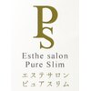 ピュアスリムのお店ロゴ