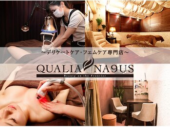 ペキュリア クオリアナークス(PEQLIA)