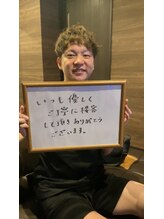 アルト(ALTO)/リピーター様