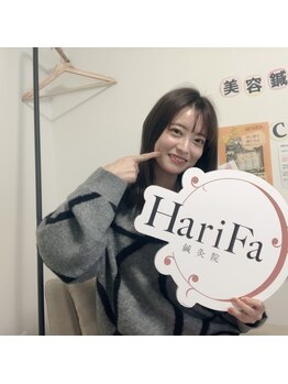 ハリファ鍼灸院 横浜関内院(HariFa鍼灸院)/小顔矯正で小顔に♪美容鍼