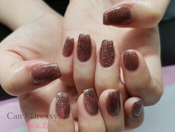 キャンアイドレッシー 新小岩店/美爪♪ブラウンネイル