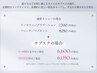 《サブスク会員限定》¥7,700　定額デザインご希望のかたはこちらのクーポン☆