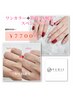 【再来】ハンドジェルワンカラー&手指WAX脱毛+炭酸泡パック★¥7700★