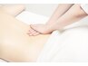 【上半身多め】オイルリンパマッサージ　90分　女性¥9,900/男性¥10,900　