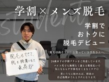 メンズラボ 京都駅前店