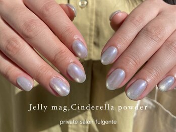 オーロラブルー