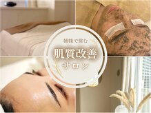 ミーラヤ(MILAYA)