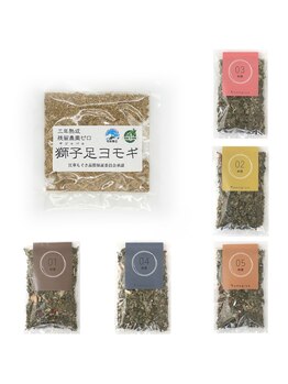 サロン ド テラ(Salon de Terra)/