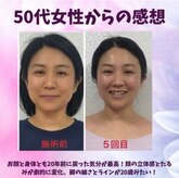 ハナノ整体院