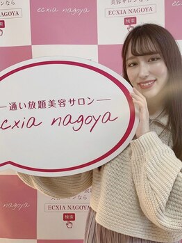 エクシアホワイトニング 心斎橋店/お客様☆セルフホワイトニング