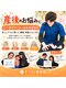すごろく整骨院の写真/お子様連れOK♪育児や家事で忙しいママさんにも◎産後の骨盤矯正もご用意！産後のケアに◎
