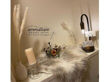 マンマリアーレ(ammaliare)/サロン内装