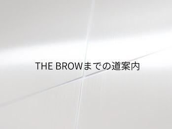 ザ ブロウ 表参道 渋谷(THE BROW)/THE BROWまでの道案内