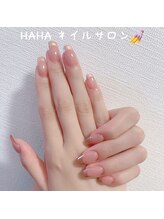 ハハ(HAHA)/人気！！ピンキーミラーフレンチ