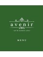 アヴニール(avenir)/avenir 〔アヴニール〕