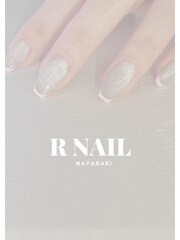 R NAIL(オーナーネイリスト)