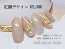 定額 5,000円コース