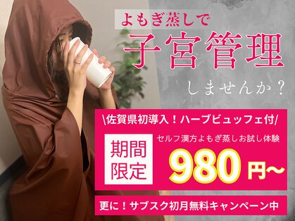 ビエン(美艶 b.en)の写真