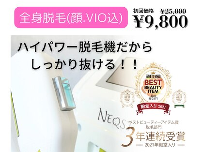 レア(LEA)の写真