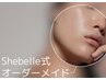 人気No.１【肌悩み徹底相談】お肌に合わせたオーダーメイドピーリング