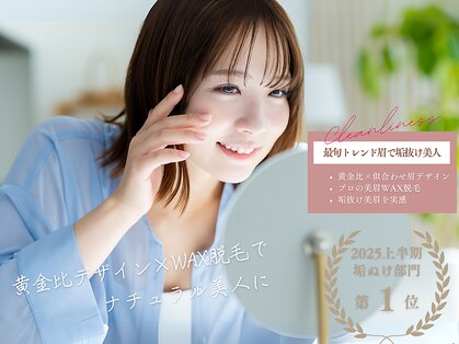 サインポスト 池袋東口店(sign post)の写真
