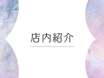 ビオプラス そごう横浜店(bioplus)/そごう横浜店 B1階です