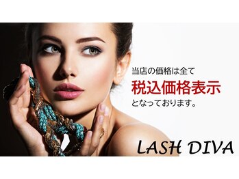 ラピスラズリ(Lapis lazuli)/