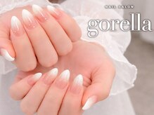 ゴレラ(gorella)