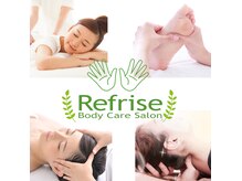 リフライズ(Refrise)