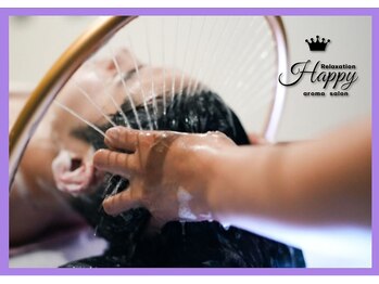 ハッピーアロマサロン(Happy aroma salon)の写真/疲れ・むくみスッキリ！極上ヘッドスパ×全身リンパ