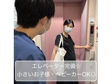 あさひ接骨院 鍼灸院の雰囲気（お子様連れの方、妊娠中の方もお気軽に◎エレベーターございます）