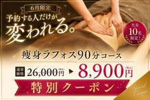 ユーフォリア グロウ(euphoria glow)