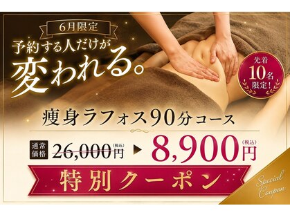 ユーフォリア グロウ(euphoria glow)の写真