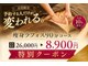 ユーフォリア グロウ(euphoria glow)の写真