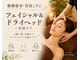 プレマ(prema)の写真