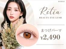 レティア 博多駅前店(Retia)