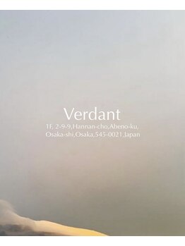 ヴァーダント(Verdant)の写真/完全予約制のプライベート空間 | ベビーカーでそのままご来店頂けます◎