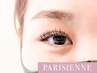 【オフ込◆マスク美人】パリジェンヌ+フラットラッシュ80本￥14800→￥11500