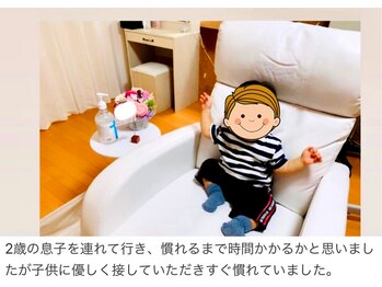 綺華(Ayaka)/お子様同伴OK