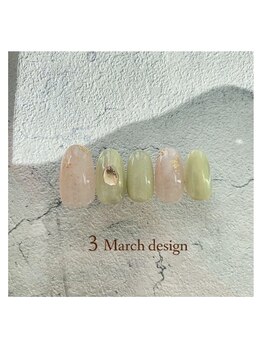 3月定額キャンペーン